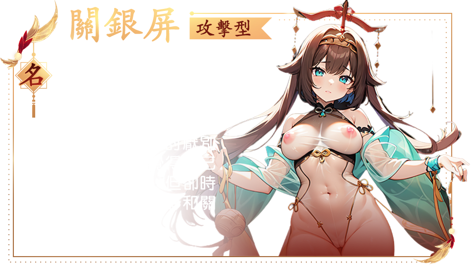 7